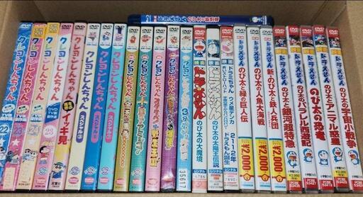 ドラえもん\u0026クレヨンしんちゃんDVD