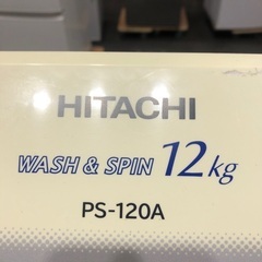 HITACHI 12キロ PS-120A