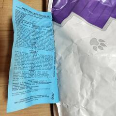 Mazuri 〜SMALL BIRD BREEDER〜11､3kg