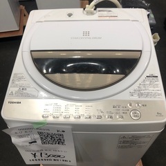 TOSHIBA AW-6GS 6キロ　2019年式