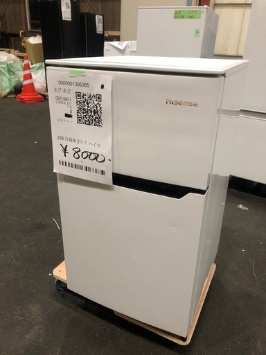 ハイセンスHR-895A 2019