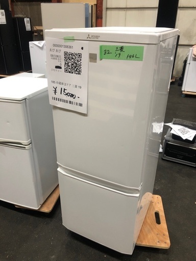 三菱　MR-P15RD-KW ２０１９年式　146リットル