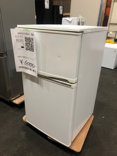 ARION 90リットル　冷蔵庫　2015