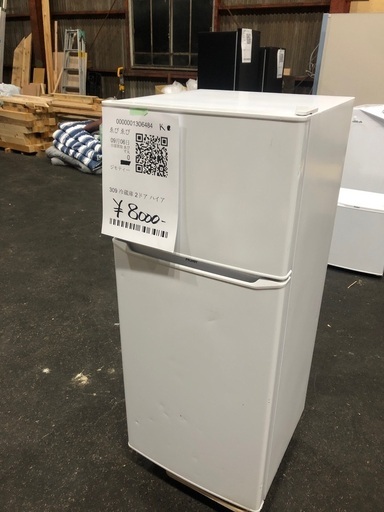 ハイアール　２０２２年式　130リットル　JR-N130B