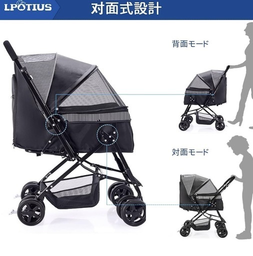 ペットバギー ペットカート 大型犬 中型犬 小型犬 多頭