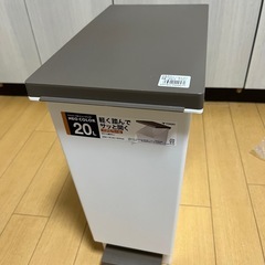 早い者勝ち！20Lペダル式ゴミ箱