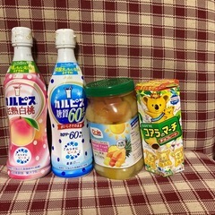 新規者限定　まとめ買い不可　カルピスセット