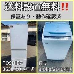 リサイクルショップどりーむ荒田店No.4620 冷蔵庫 2017年製 ハイアール