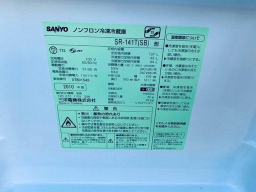 超高年式✨送料設置無料❗️家電2点セット 洗濯機・冷蔵庫