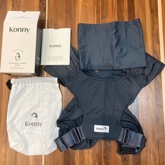 【美品】　コニー Konny 抱っこ紐 スリング ﾌﾚｯｸｽ