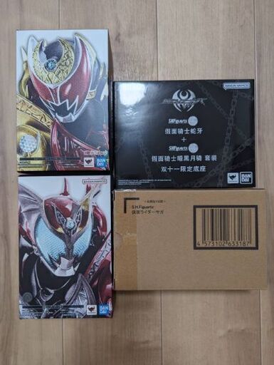 S.H.Figuarts（真骨彫製法）キバエンペラーフォーム+中国限定セット