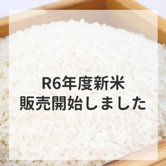 ⑤玄米10Kg 新米ゆめつくし🌾自家製田舎味噌500gプレゼント