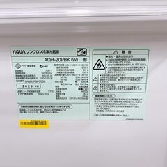 【A264】 アクア 冷蔵庫 一人暮らし 2ドア 小型 2023年製