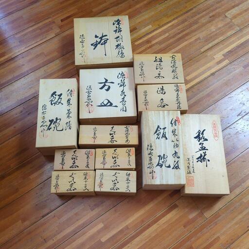 新品未使用品　源右衛門窯　陶器セット②