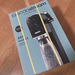 ソーダストリーム 新品 未開封 ボトル期限26年3月