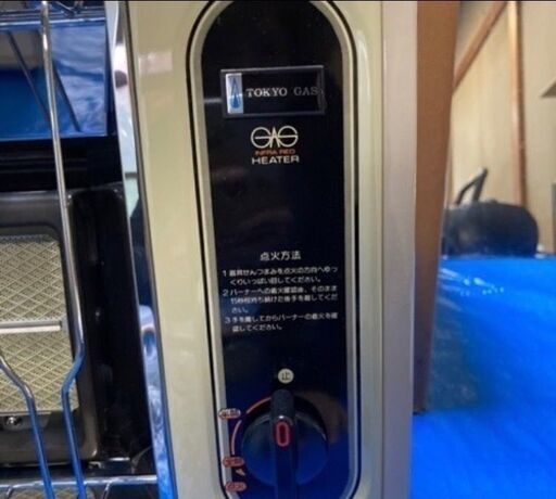 昭和レトロ ガスストーブ リンナイガスストーブ 都市ガス 昭和レトロ