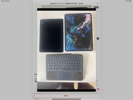 iPad Pro 11インチ Wi-Fi 64GB シルバー