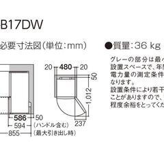 【🉐美品✨ほぼ未使用🉐】お洒落な冷蔵庫　パナソニック製１６８リットル