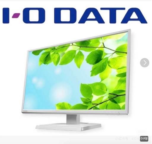 I-O data\nモニター、