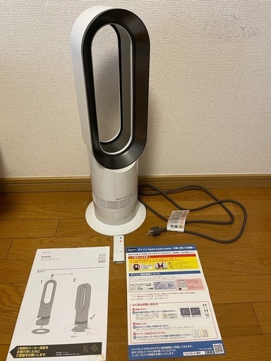 【新品同様Hot＋Cool】Dyson（ダイソンファンヒーター、ホワイト/ニッケル AM09WN）