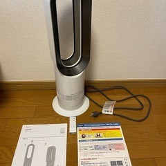 終了_【新品同様Hot＋Cool】Dyson（ダイソンファンヒーター、ホワイト/ニッケル AM09WN）