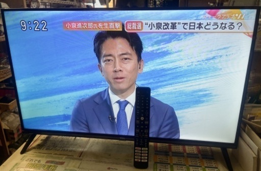 ＴＣＬ　ＦＨＤスマートテレビ　３２型　Ｓ５４００　２４年製