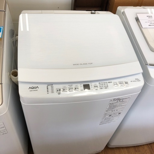 安心の1年保証付！！AQUA全自動洗濯機　7.0kg 2024年製　売ります！取りに来れる方限定！