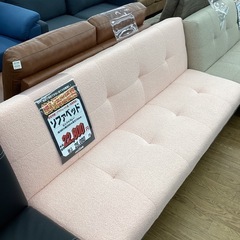 KI-13【新入荷 アウトレット】絶対満足価格 ソファベッド ピンク