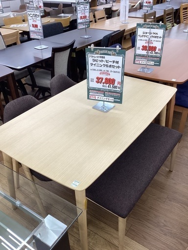 KI-14【新入荷　アウトレット】ラビット　ダイニング5点セット　ブラウン×ナチュラル