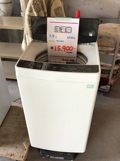 ●販売終了●5.5k洗濯機　Haier    2020年製　中古品