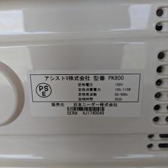 値下げしました　パン捏ね器　日本ニーダーPK800生活雑貨 調理器具