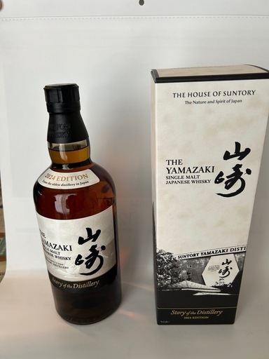 限定品　サントリー山崎
