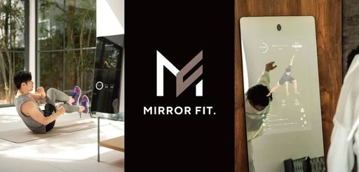 値下げ交渉可　ミラーフィット新品未使用【19万円→7.2万円】 黄皓プロデュース  MIRROR FIT