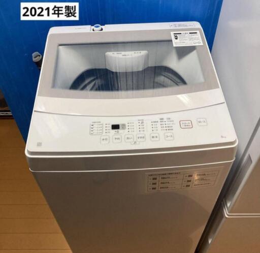ニトリ　全自動洗濯機6kg 一人暮らし　NTR60