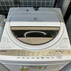 ジ208】東芝 TOSHIBA 全自動洗濯機 2022年製 7.0kg AW-7GM1(W)