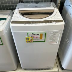 ジ208】東芝 TOSHIBA 全自動洗濯機 2022年製 7.0kg AW-7GM1(W) - 洗濯機 