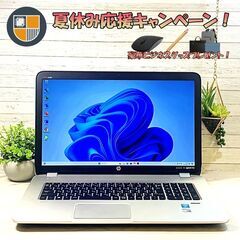 ☆グラボ搭載☆17型ノートパソコン/i7/16ギガ/SSD/11/オフィス