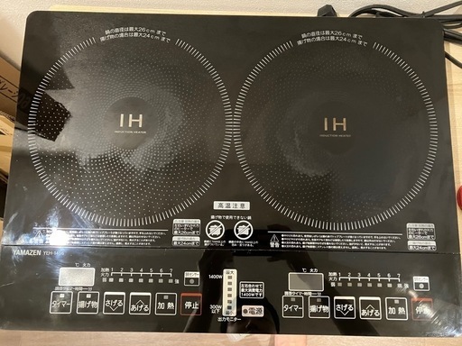 山善ヤマゼン 二口IHクッキングヒーター YEH-1456 IH調理器