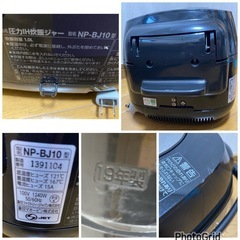  2019年製🌟象印 炊飯器 5.5合 圧力IH式 極め炊き 鉄器コートプラチナ厚釜 保温40時間 ブラック NP-BJ10-BA(0904c)