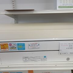 ☆ジモティ割あり☆ FUJITSU ルームエアコン AS-M28G 2.8kw 17年製 室内