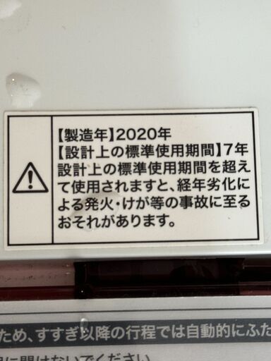 ☺最短当日配送可★♡無料で配送及び設置いたします♡2020年製　ハイアール 洗濯機 JW-C55FK 5.5キロ★0907