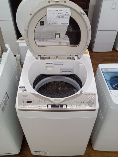 ★ジモティ割あり★ SHARP 洗濯乾燥機 8kg/4.5㎏ 18年製 動作確認／クリーニング済み MT2105