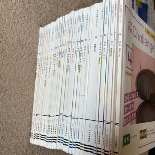 challenge高校講座