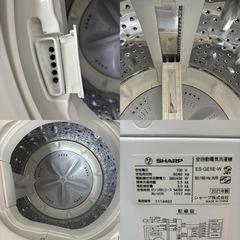 I587 🌈 ジモティー限定価格！ 2021年製の美品♪ SHARP 洗濯機 （5.5㎏） ⭐ 動作確認済 ⭐ クリーニング済