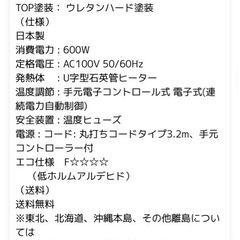 葉っぱ おちば 葉っぱ型 コタツ 　こたつテーブル　　