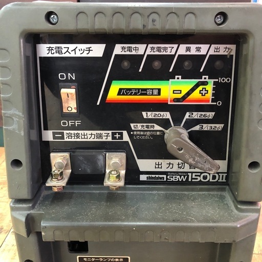 新ダイワ　溶接機　SBW150D2 ジャンク品