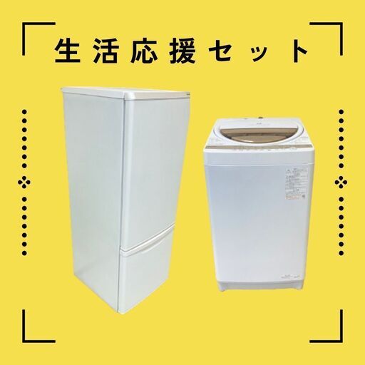 2名体制でラクラク運搬階段運搬でも大丈夫！プロのスタッフが家電を運びます('◇')ゞ