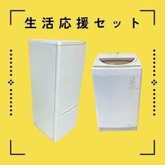 MITSUBISHI 2ドア冷蔵庫 MR-P15C-B 2018年製 146L