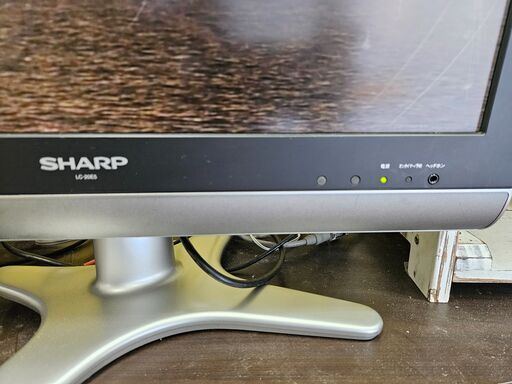 リサイクルショップどりーむ天保山店 No14279 SHARP／AQUOS 液晶テレビ