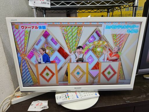 リサイクルショップどりーむ天保山店　No14280　SHARP／AQUOS　液晶テレビ　2020年製　22V型